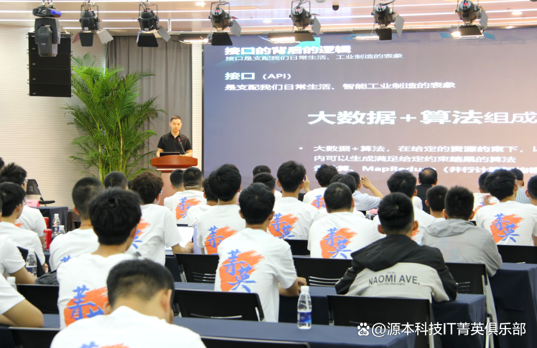 大学生暑期攻略：掌握大数据、云原生与人工智能，引领未来竞争